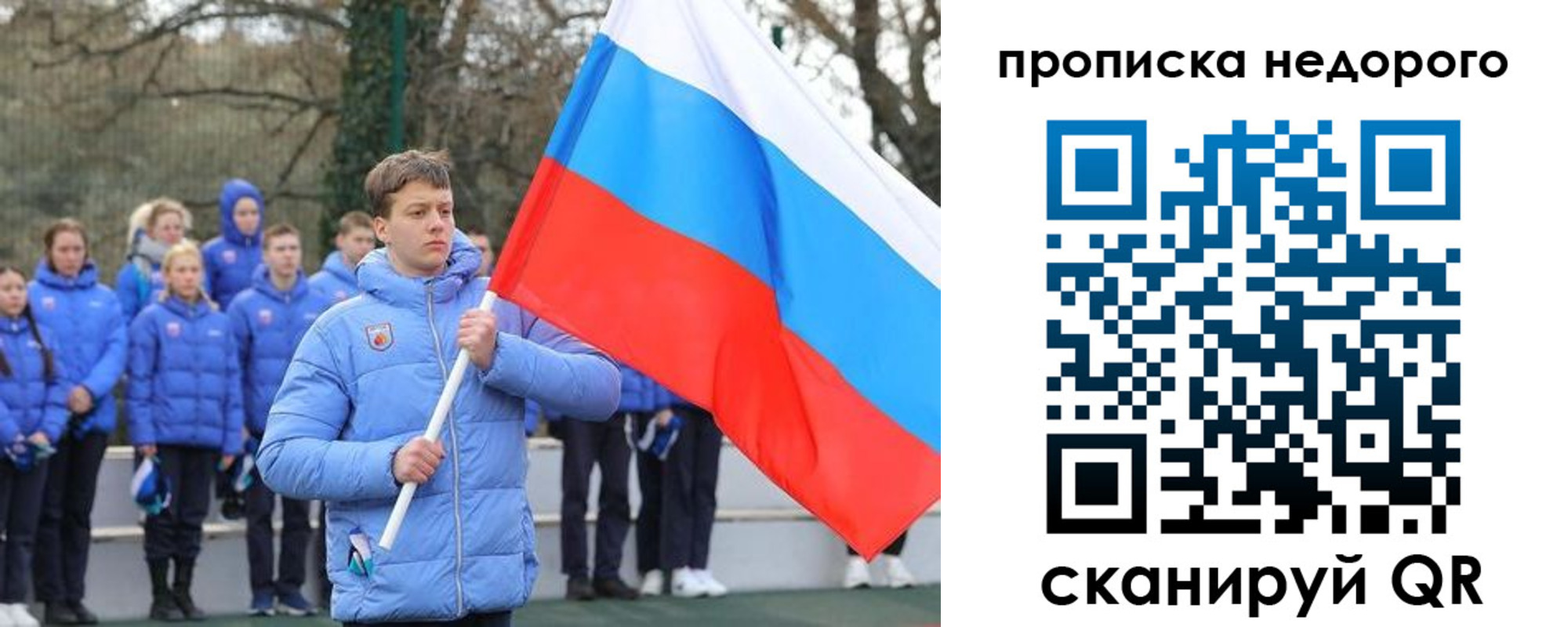 миграционный учет в Дедовске