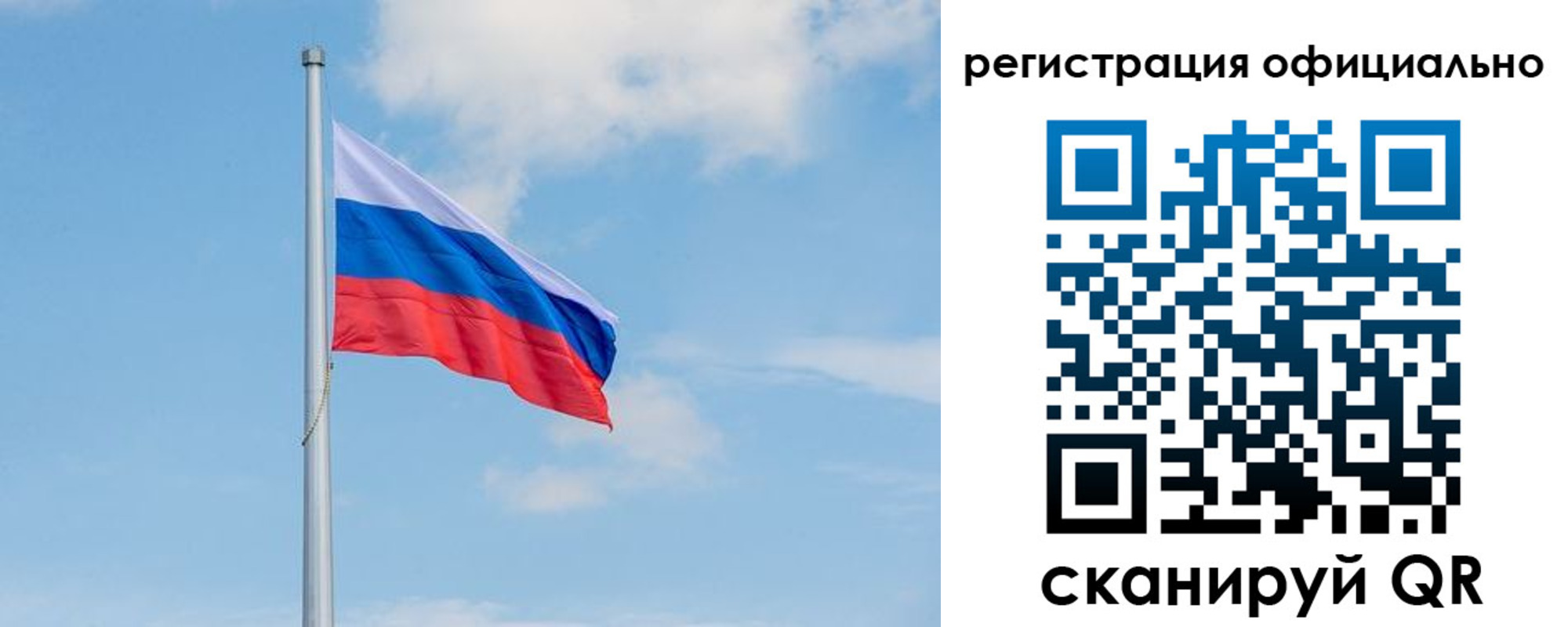 прописка ребенка в Дедовске