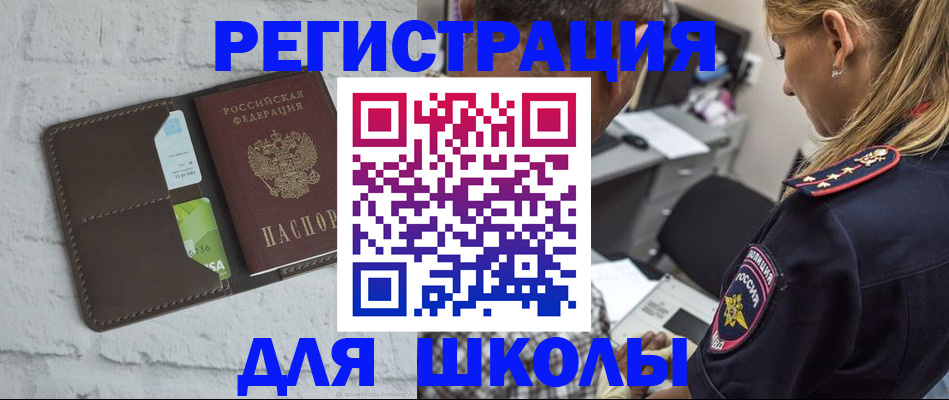 пропишу в квартире в Дедовске