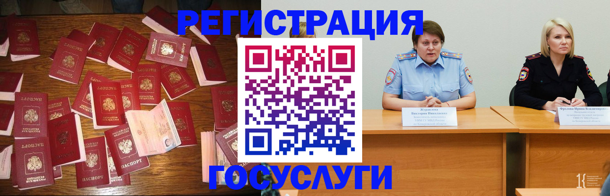 пропишу в квартире в Дедовске